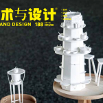 A&D China – Art & Design – Featured Article